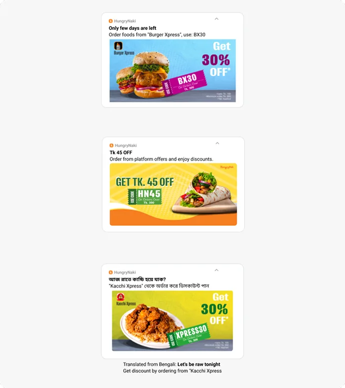 Food delivery app rich push example